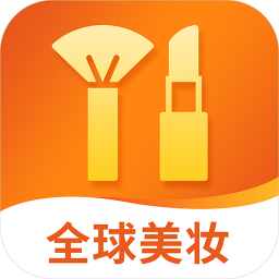 我的美妝