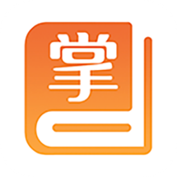 掌上書房
