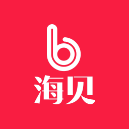 海貝