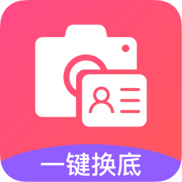 一寸照相機(jī)