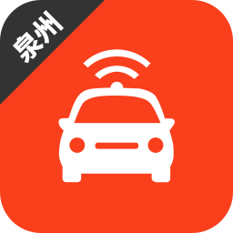 泉州網(wǎng)約車考試