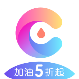 車亨加油