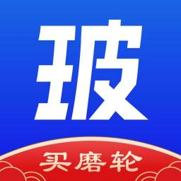 玻商匯采