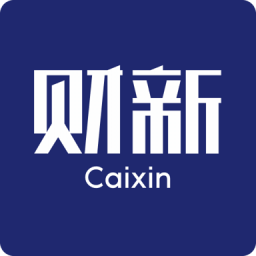 財新