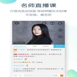 成考萬題庫