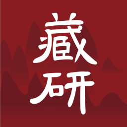 藏研藝術(shù)與收藏平臺(tái)