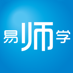 易師學(xué)