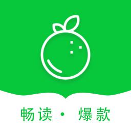 青桔免費小說