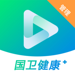 國(guó)衛(wèi)健康+管理