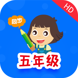 小學(xué)同步五年級(jí)