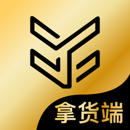 衣醬乎拿貨端