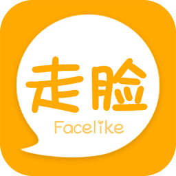 Facelike走臉