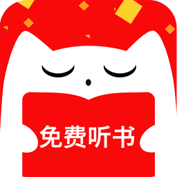 聽書有聲免費(fèi)小說