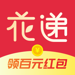 花遞