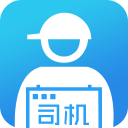蜘點(diǎn)物流通司機(jī)端