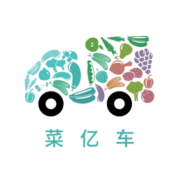 菜億車