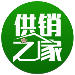 供銷之家