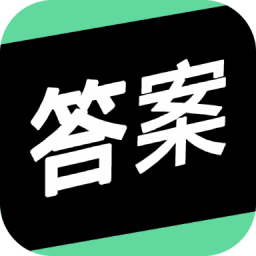 幫搜作業(yè)