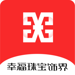 信德緣幸福珠寶飾界