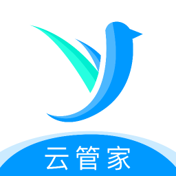 印記云管家