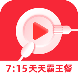 七點一刻