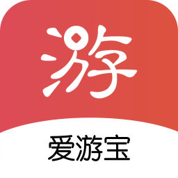愛游寶
