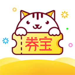 優(yōu)券寶