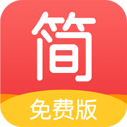 簡(jiǎn)驛免費(fèi)小說