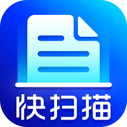快掃描