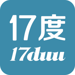17度租賃公裝
