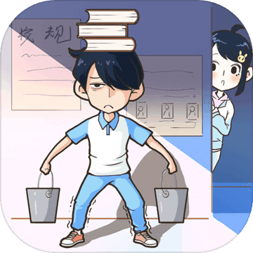 老師你聽(tīng)我解釋啊