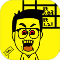 一億小目標(biāo)安卓免費(fèi)版