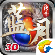 藍(lán)月傳奇