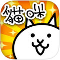 貓咪大戰(zhàn)爭(zhēng)全角色