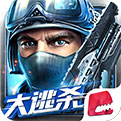 全民槍戰(zhàn)2