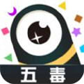 五毒大作戰(zhàn)安卓免費版