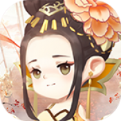 女皇養(yǎng)成記