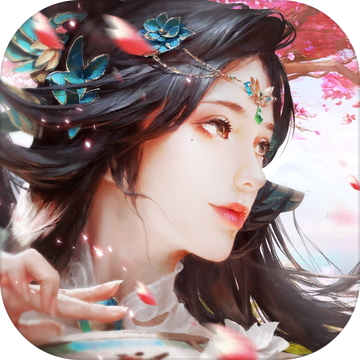 浮生修仙錄