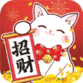 送你一只招財貓紅包版