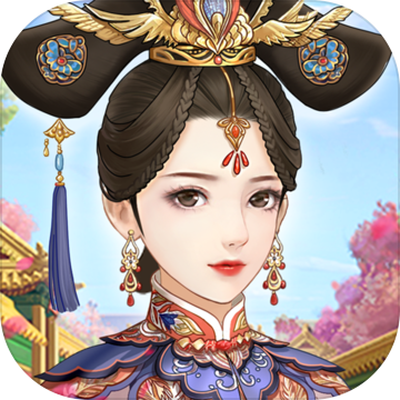 愛(ài)江山更愛(ài)美人qq登錄版本