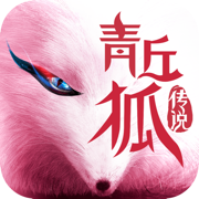 青丘狐傳說