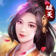 破天一劍九游版