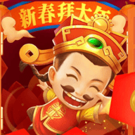 一起養(yǎng)財(cái)神