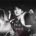 天亮了會(huì)很美