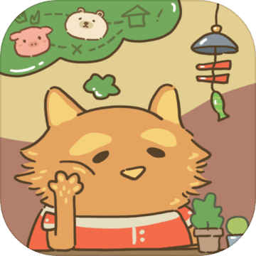 動(dòng)物安排員