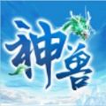 神獸養(yǎng)成記