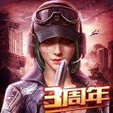 生化圍墻