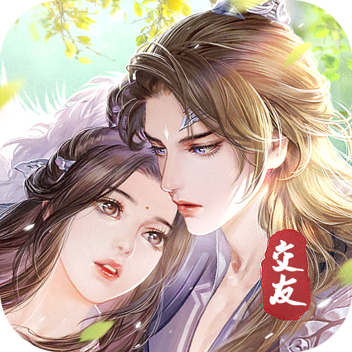 我在仙界談戀愛(ài)