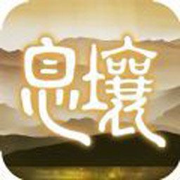 妄想山海