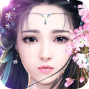 修仙誅魔訣